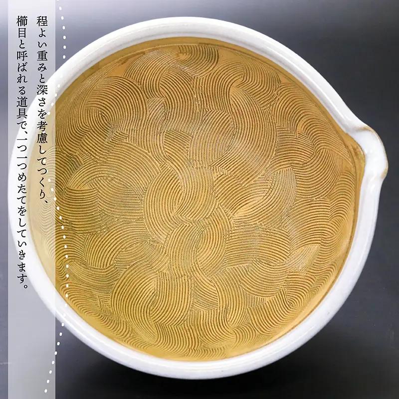 【圭秀窯】すり鉢　白（中） R3