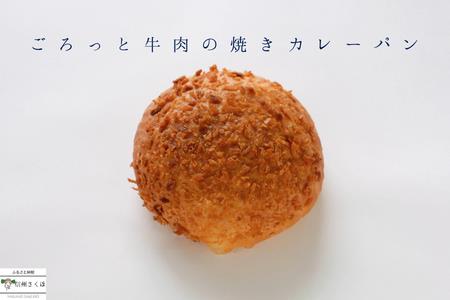 北八ヶ岳山麓の美味しい水と国産小麦で作る、毎日食べたいパンセット　６カ月定期便〔TB-06〕