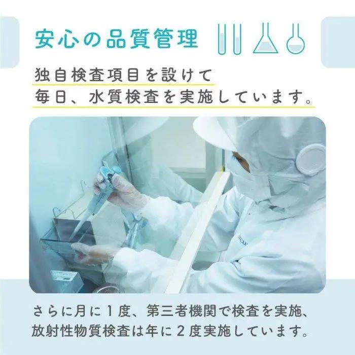 【3か月連続】 富士山の天然水 2リットル×6本 ＜毎月お届けコース＞｜水 ミネラルウォーター 天然水 定期