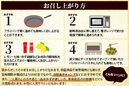 ＜大型七輪手焼 鶏炭火ハーブ焼(50g×1パック)＞2024年3月に順次出荷【 肉 鶏 鶏肉 炭火焼 炭火焼き 国産鶏肉 常温鶏肉 鶏肉おかず 鶏肉おつまみ 国産炭火焼き 常温炭火焼き 炭火焼きおかず