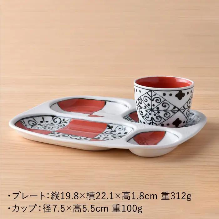 【波佐見焼】おつまみ プレート 「市松 」 プレート ミニカップ 波 小皿（レッド）セット 食器 皿 【大新窯】 [DC41]  波佐見焼