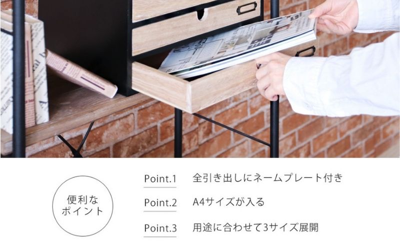 収納 小物 チェスト 3段 4杯 NOTICE ノーティス インテリア 小