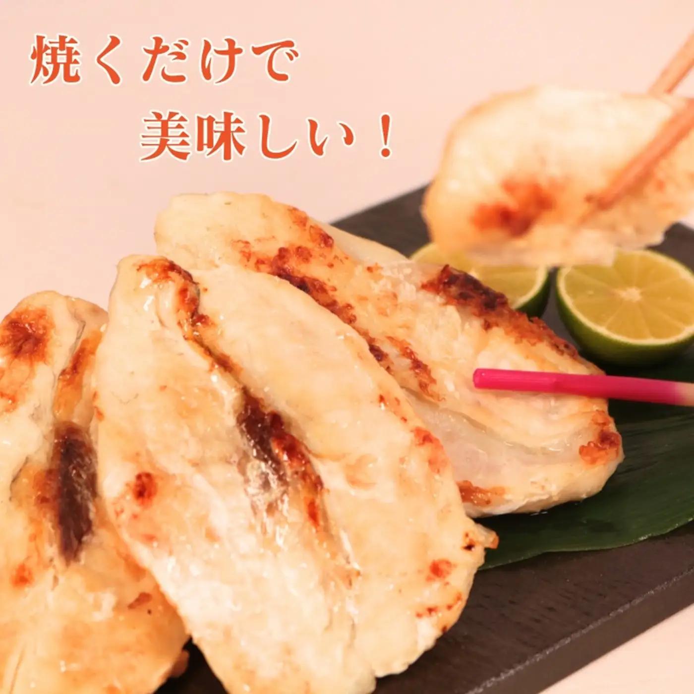 ふぐ 干物 3パック 【ふぐ】