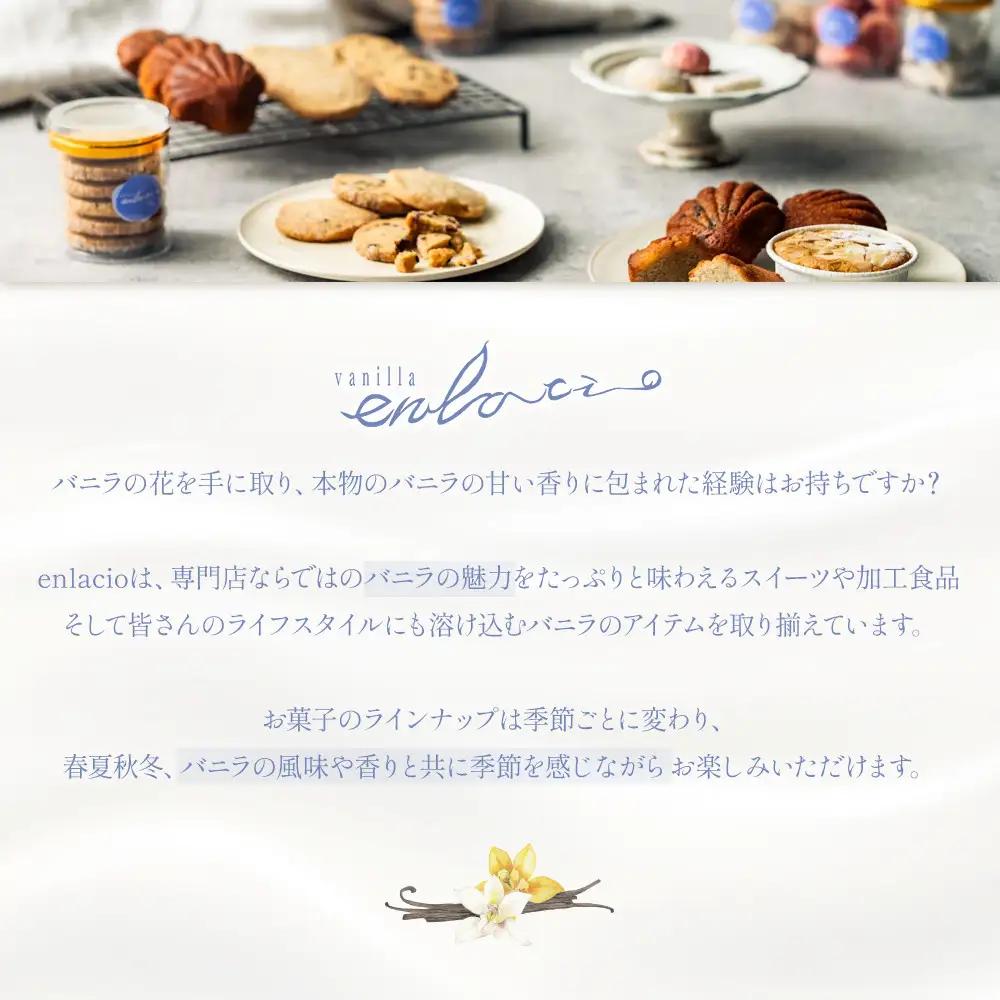 とろーりバニラフロマージュ＜3個入＞　フロマージュ