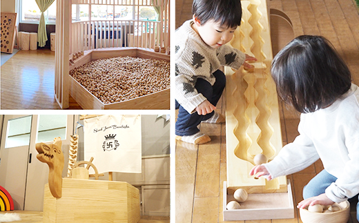 里山エスクエラ 年間パスポート（檜のボール仕立て）　1名分　【04324-0430】