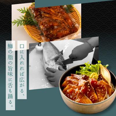 ふるさと納税 芸西村 高知の海鮮丼の素「ブリの漬け」1食80g×5P+「マグロの漬け」1食80g×5P |  | 03