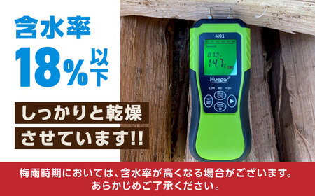 薪 15kg キャンプ用 / 木 木材 焚き木 ナラ クヌギ 熊本 山都町 まき キャンプ用薪 アウトドア薪 焚き火 薪 バーベキュー 薪 乾燥薪 広葉樹薪 熊本薪 【中村農園】[YDJ002] 10