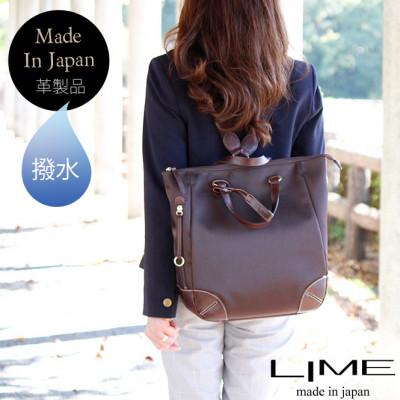 ふるさと納税 高松市 LIME(ライム)はっ水高密度ナイロン 軽量A4リュック [L-1719] color:チョコ