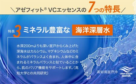 美容 NIKIPITA アゼフィットVCジェルクリーム 60g 美容液 ジェルクリーム 