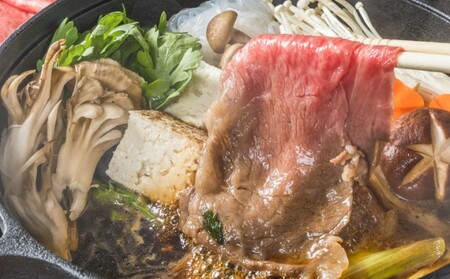 博多和牛 すき焼用 肩ロース A5〜A4 たれ付 博多和牛【400g】