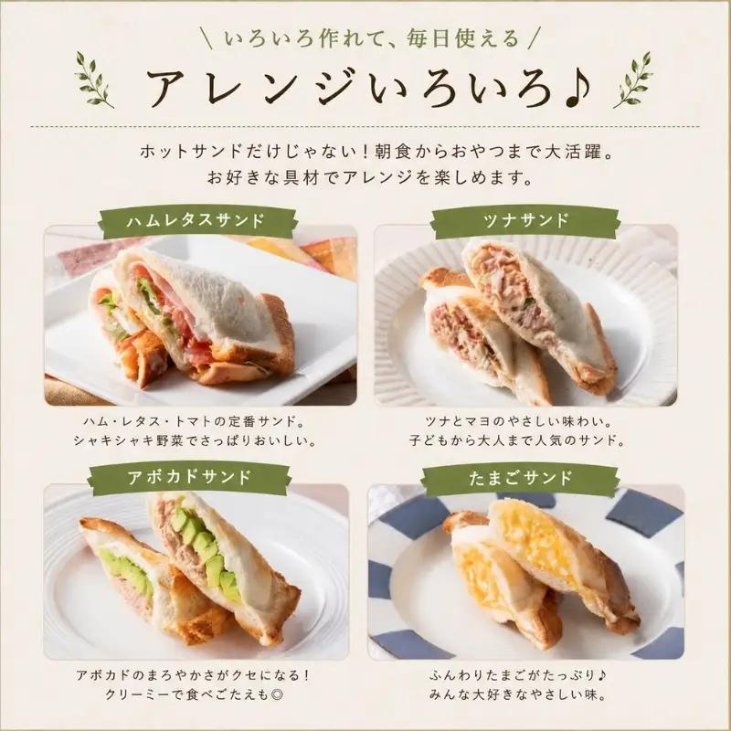アラジン ホットサンドメーカー ハーフサイズ 調理器具 アラジン