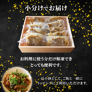 【希少なハラミ筋のみ使用】どて焼き 100g×10個 小分け どて焼き ハラミ ハラミ ハラミ ハラミ ハラミ ハラミ