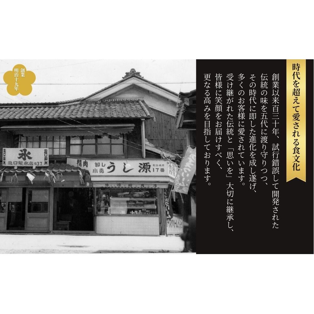 お食事券　11,000円分／ 大和榛原牛 商品券 割引券 ランチ ディナー 飲食店 すき焼き しゃぶしゃぶ ステーキ 焼肉 うし源本店 奈良県 宇陀市 ふるさと納税_イメージ4