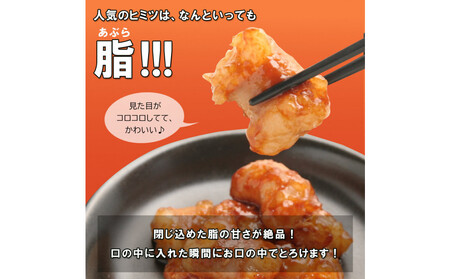 マルチョウ味噌だれ漬け4kg（200g×20）