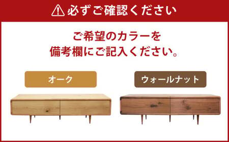 ミューク テレビボード 160 【ウォールナット・オーク】 家具 天然木
