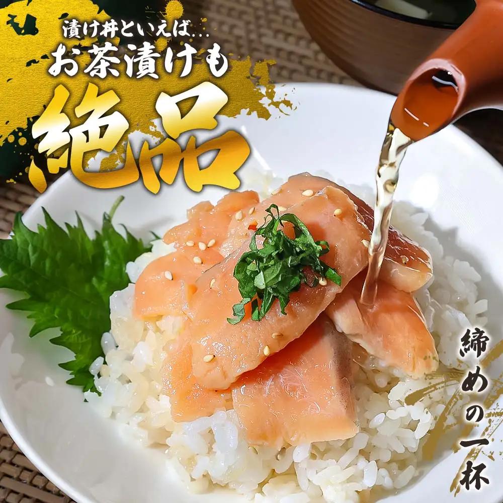 【訳あり】海鮮漬け丼（タイ12P・サーモン8P）セット 高知県土佐市 【企業組合　宇佐もん工房】 [BQAB038]