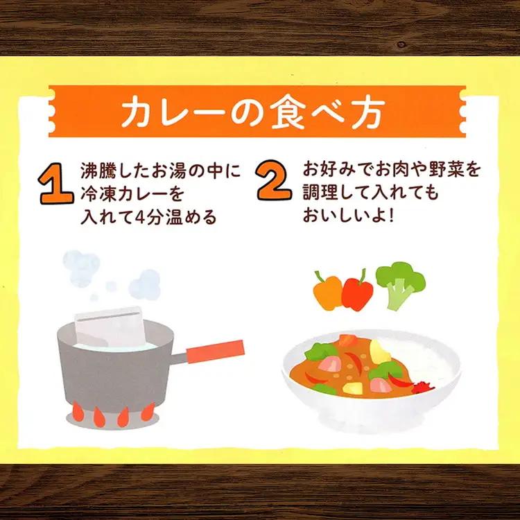 【ウィルカレー】黒ゴマカレー20個入：栄養素が多く含まれた健康カレー 冷凍 ※沖縄・離島への配送不可