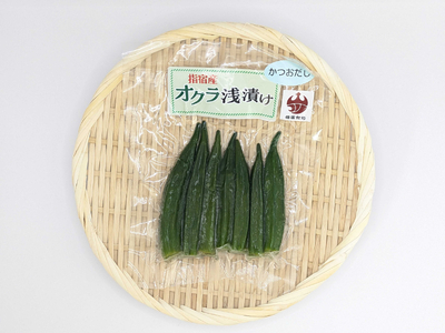 オクラ浅漬け(かつおだし・追いかつお)2種 各4袋(計8袋)(ちっきゃげ天/IB093-006) 漬け物 漬け物