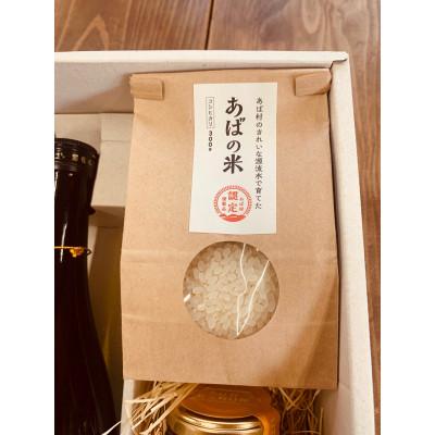 ふるさと納税 津山市 あば村のおこめ日和　ちょい呑みセット |  | 02