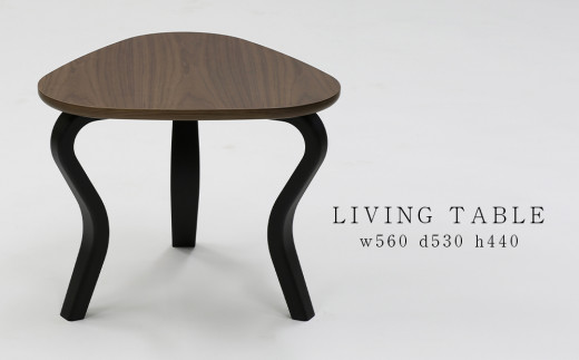 村澤 一晃氏デザイン「リビングテーブル△」ウォールナット・ブナ材使用《齋藤製作所》