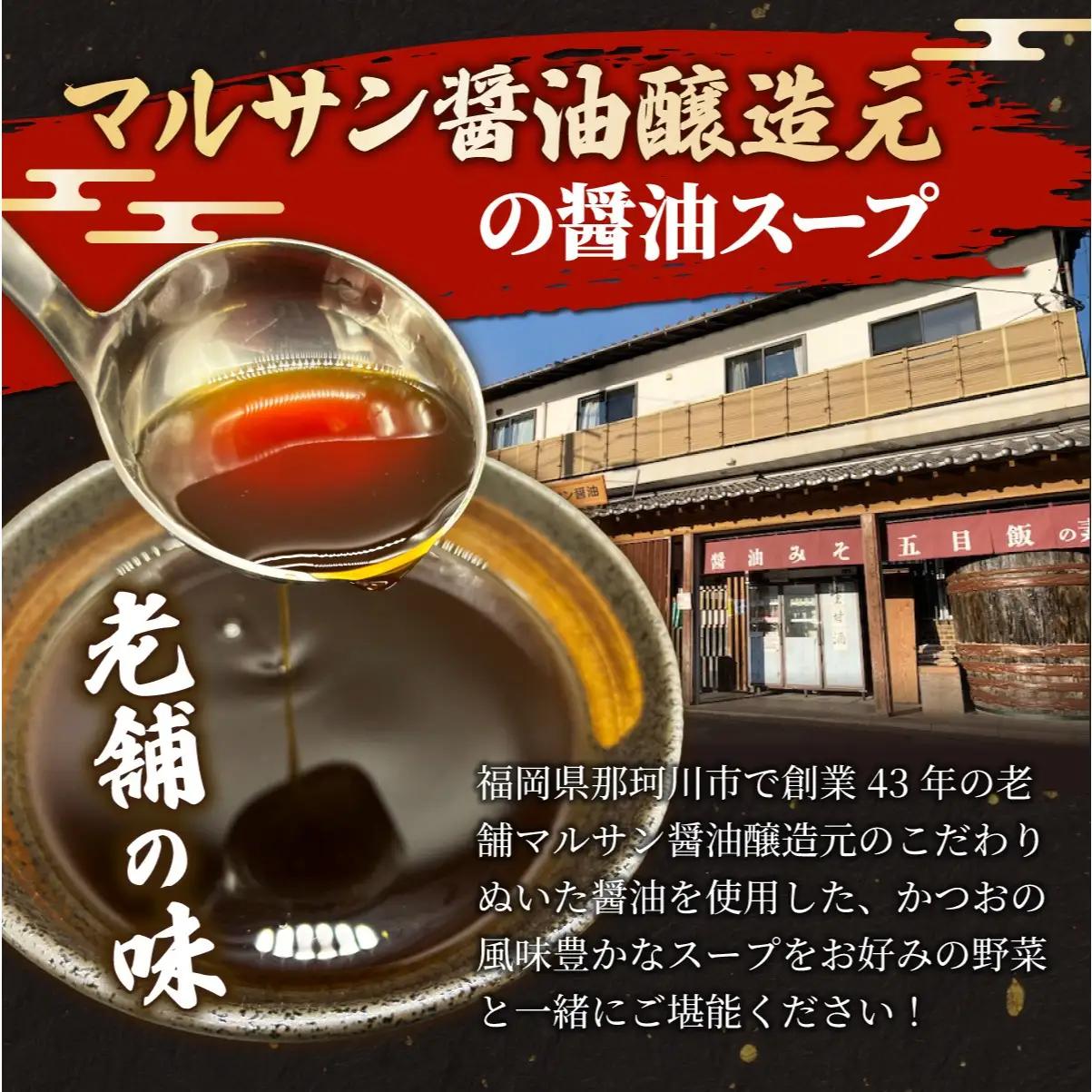  【化粧箱入り】福岡グルメ！博多牛もつ鍋セット 醤油味 10人前