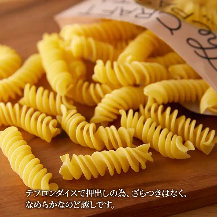 パスタ スクリューマカロニ パスタ