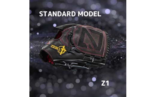 【右利き用】ZERO.REALIZE 硬式用グローブ（Z1 投手用） 定番モデル 野球用グローブ グラブ 野球用グラブ