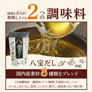 人気雑穀米&こだわり調味料お試し便 _ 雑穀米 3種 調味料 2種 お試し セット 詰め合わせ 人気 こだわり GABA雑穀米 美人雑穀米 五種玄氣米 八宝だし ナチュラルクック だし 和風だし 減塩