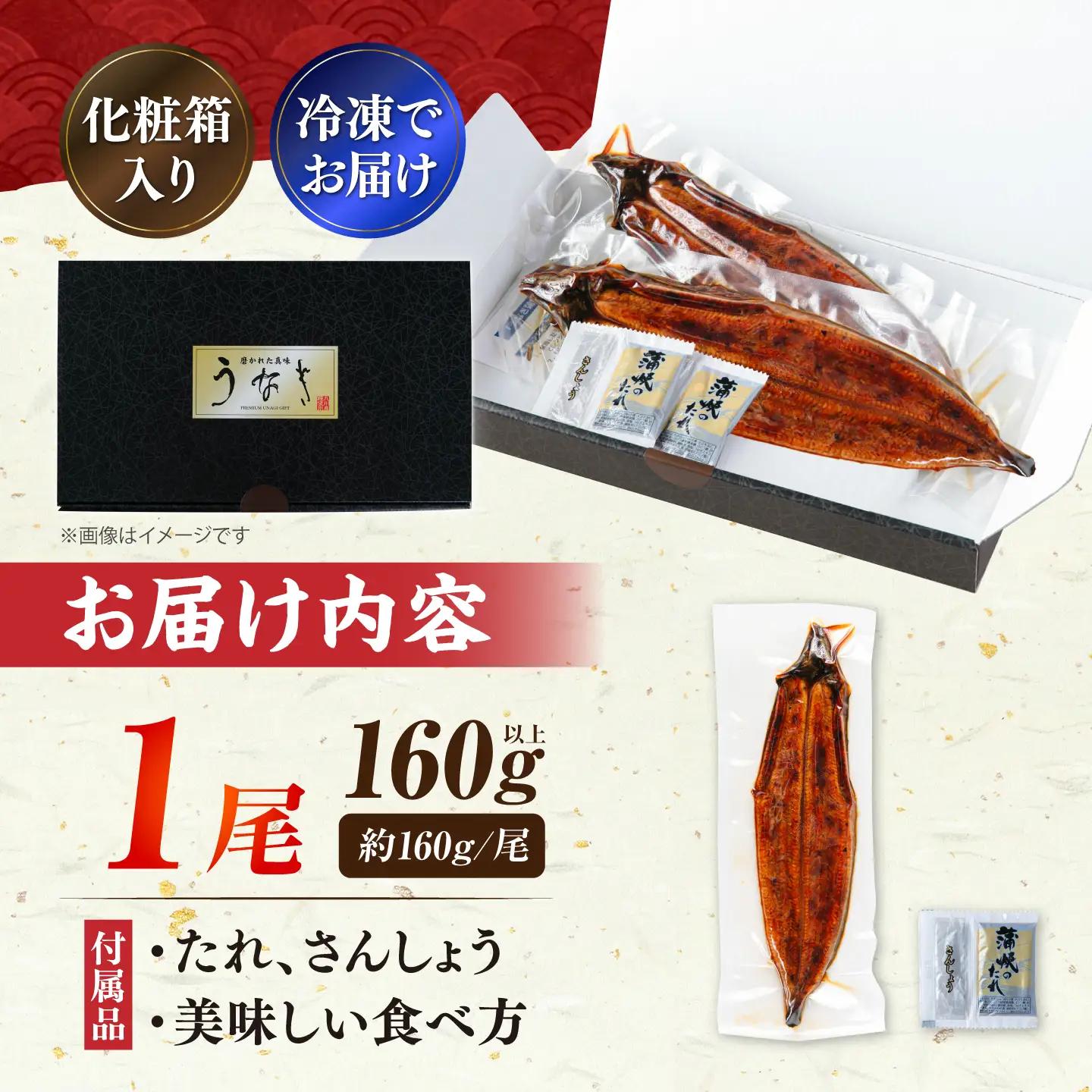 うなぎ 蒲焼大1尾 うなぎ 国産 VAD036