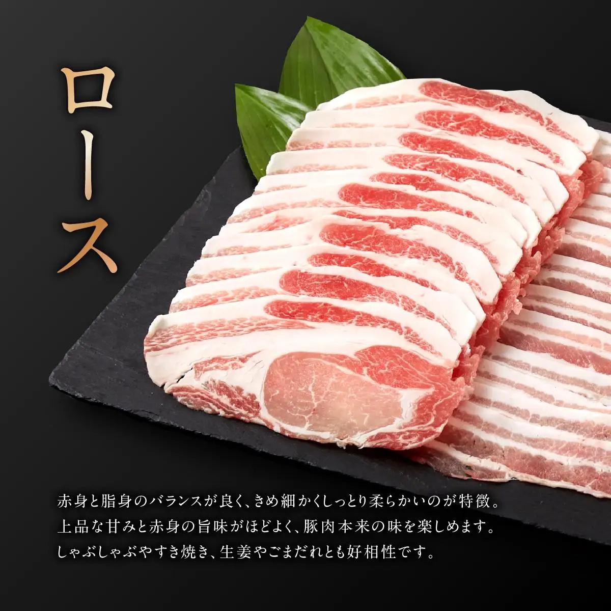 あぐー豚　食べ比べ３種しゃぶしゃぶセット(1.5kg) 