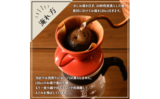 y407-G 《Gセット》Imagine cafe 有機コーヒーかぶと虫セット(粉タイプ・ジョージ100g×2袋、リンゴ100g×2袋) 珈琲 coffee コーヒー 有機 自家焙煎 モカ メキシコ 