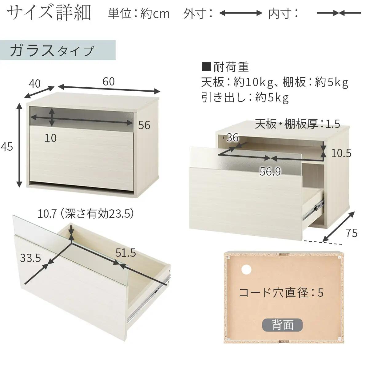 【完成品でお届け】[ 幅60cm ] キューブボックス型テレビ台〔ガラスタイプ〕（ホワイト）キューブボックス 引き出し 扉付き テレビ台 ロータイプ カラーボックス 収納 シェルフ ローボード LKA