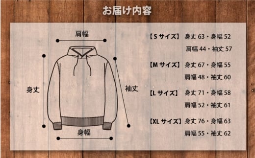 【XLサイズ】横須賀×富士山刺繍プルオーバーパーカー【有限会社エムシーハウス】 [AKAP021-4] 