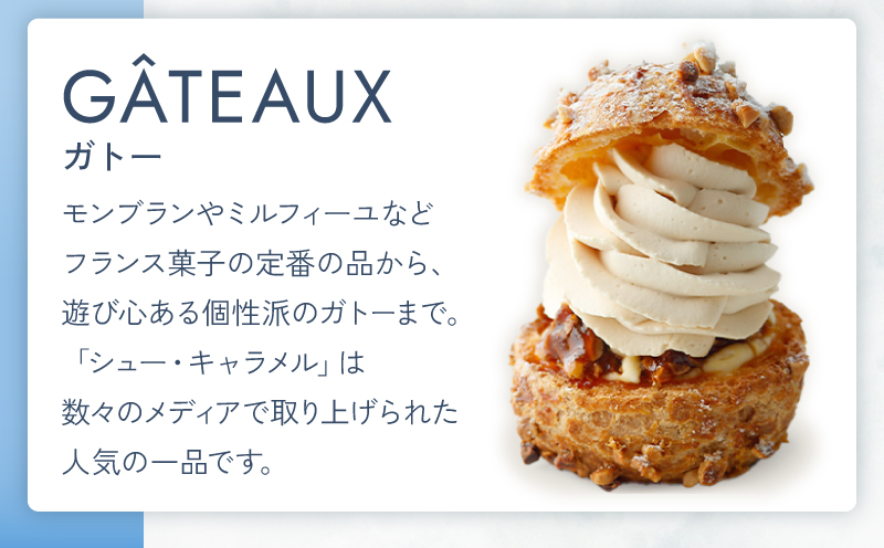 フランス菓子店 Ryouraで使える お買物券【3,000円分】（ふるさとチケット）スイーツ 洋菓子 チケット ケーキ マカロン 焼き菓子 ギフト プレゼント 3000円