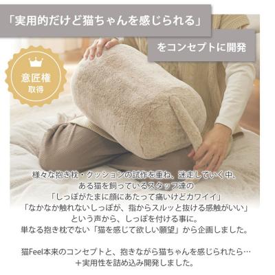 ふるさと納税 京都市 【ニッセン】まるで猫!のようなモフモフ抱っこクッション(猫Feel) ロシアンブルー(グレー系) |  | 02