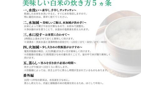 【令和6年11月出荷】令和6年産新米!!有機JAS大和高原米 宇陀市産コシヒカリ白米5kg / ふるさと納税 米 こめ お米 お取り寄せ 美味しい ブランド オススメ 産地 大和高原 精米済 送料無料