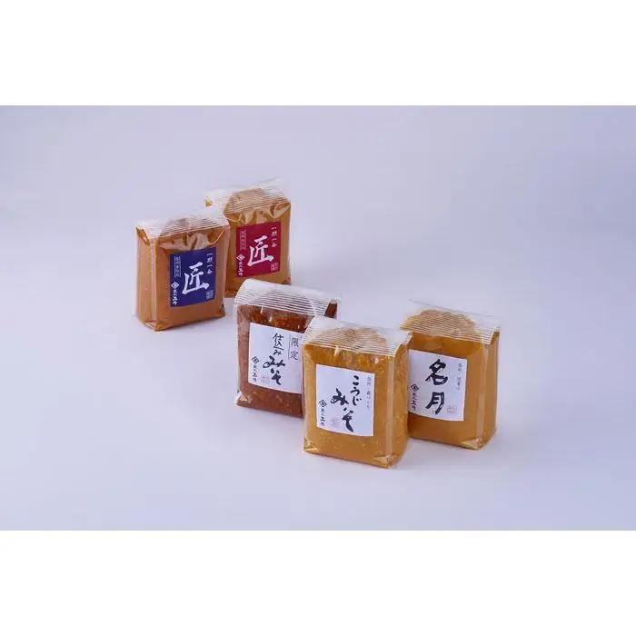 【ふるなびWEEK対象】＜玉井味噌＞筑北伝統みそ造り 味くらべ 味噌 セット （ 1kg × 5種 ） FN-Limited