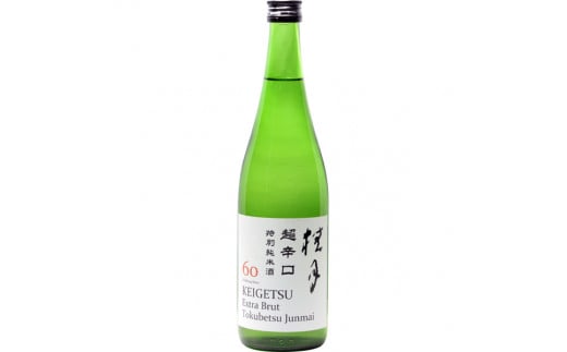 辛口タイプですが、キレのいいスッキリしたお味
