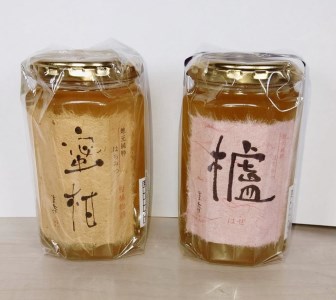 b-173 国産純粋はちみつ 櫨（はぜ）・蜜柑のセット 各400ｇ