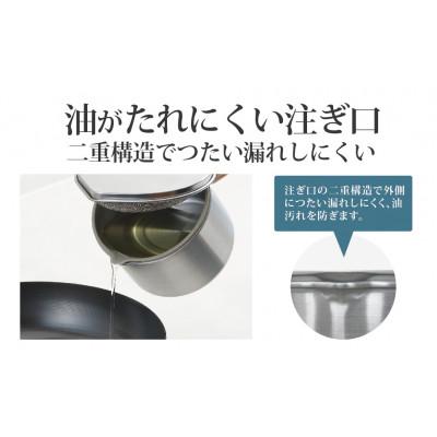 ふるさと納税 燕市 小さなオイルポット For油(フォー　ユウ) |  | 03