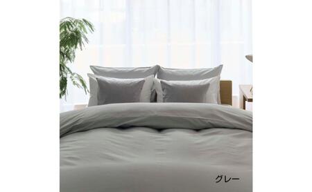 掛ふとんカバー ホームコーディ イオンリテール 寝具 掛ふとんカバー【ダブルロング・グレー】