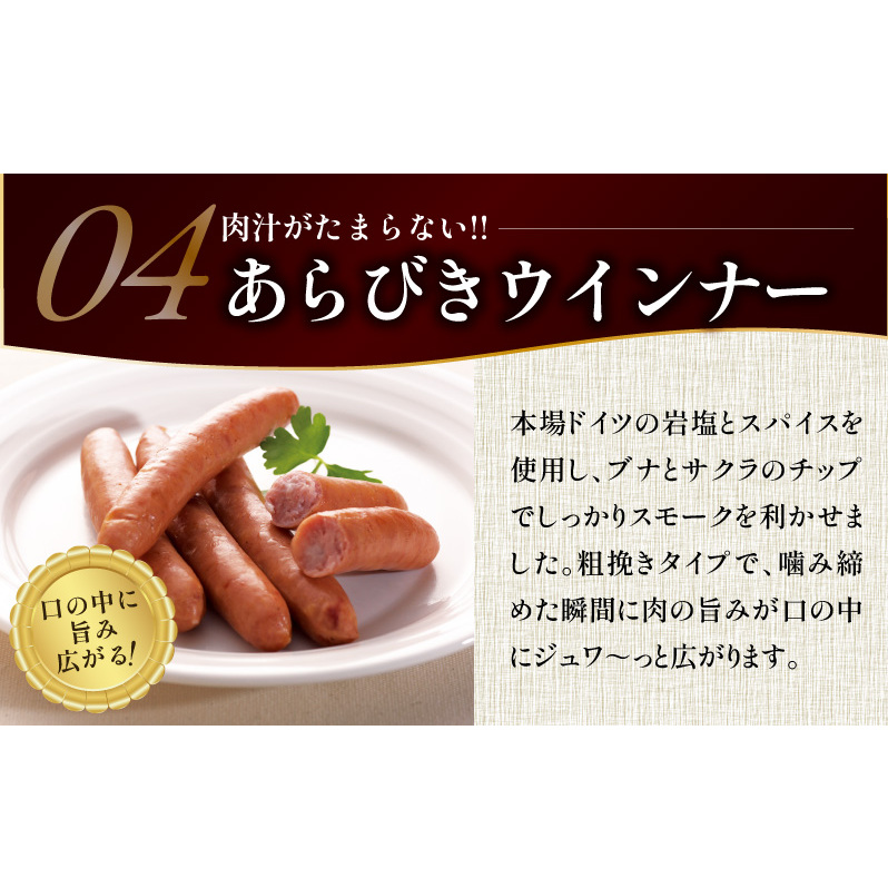 【お試し】熟成ハム・ソーセージ 4種セット【食べ比べ ロースハム スライス ベーコン ウインナー 切り落とし 人気総菜】 G4111_イメージ5