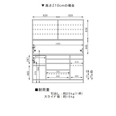 ふるさと納税 大川市 シュシュ 幅170cm カラー・高さが選べるハイタイプキッチンボード　ホワイト/ナチュラル/ブラウン |  | 03