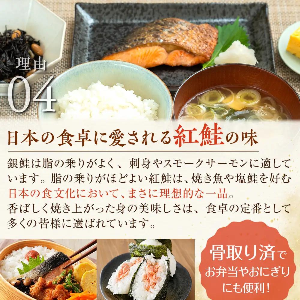 【訳あり】熟成塩紅鮭切身1.5kg | 鮭_05614