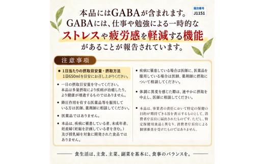 綾鷹 濃いほうじ茶 650mlPET 24本入り  1ケース　愛媛県西条市 ｜ お茶 ほうじ茶 綾鷹 あやたか ペットボトル