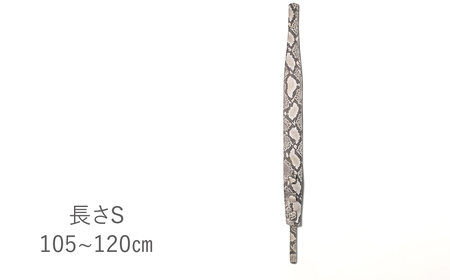 AQUBE MUSIC PRODUCTS ギターストラップ　プリンテッド パイソン ［ S ］(裏面カラー：スウェードグレー)_0029-006-T05-1