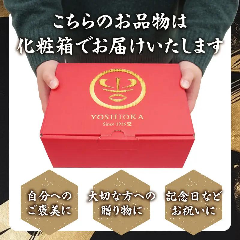 《福岡肥育》国産馬刺したれ付き【モモ】100g×5【冷凍】 176-040