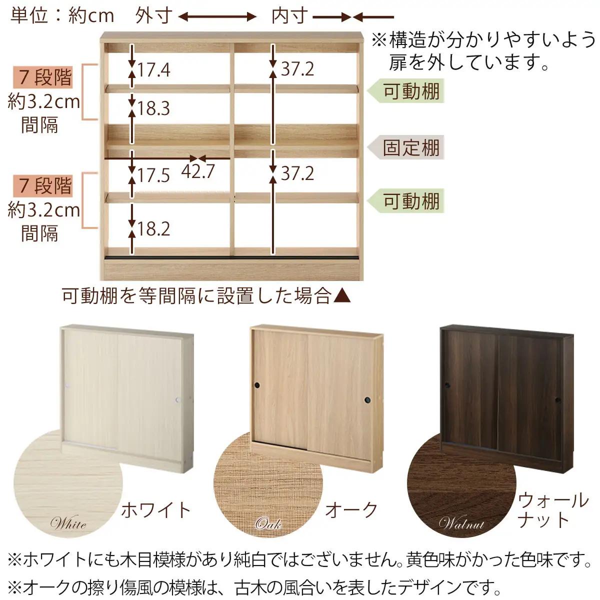 【完成品でお届け】カウンター下収納〔幅90cm・奥行15cm〕（ウォールナット）カウンター 下 収納 幅90cm カウンター下収納 引き戸 薄型 おしゃれ キッチン カウンター下 本棚 スリム 食器棚