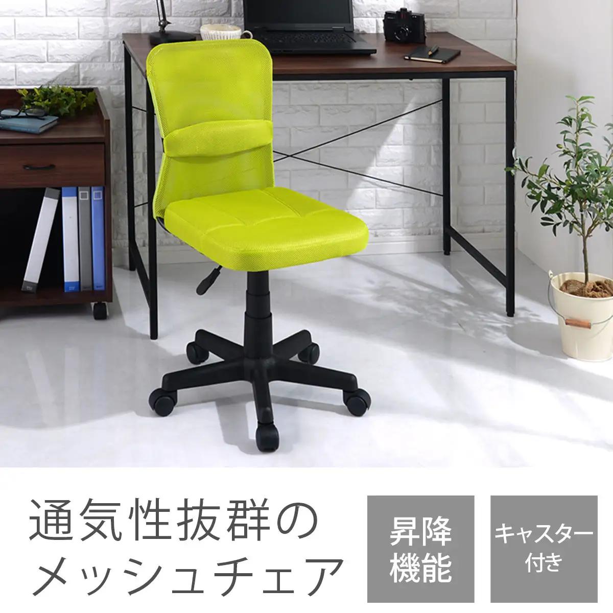 【完成品＋設置付き】メッシュバックチェア（ブラウン）オフィスチェア メッシュ デスクチェア 昇降 通気性 事務椅子 リモートワーク チェアー キャスター付 パソコンチェア 椅子 回転 ゲーミングチェア