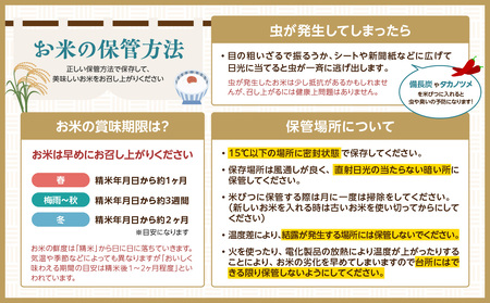 大江町産 つや姫 5kg【山形県産 特別栽培米】 001-087